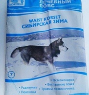 Пояс-корсет Waist Korset Сибирская зима из собачьей и овечьей шерсти