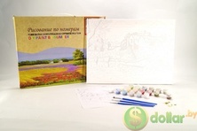 Рисование по номерам Diy Paint By Numbers (размер - 20 х 30 см.) (арт. 5-1247) 