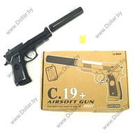 Игрушка металлический пневматический пистолет AIRSOFT GUN С.19+ 