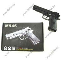 Металлический пневматический пистолет M945
