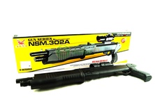 Игрушка ружье помповое Gun Series NSM.302A
