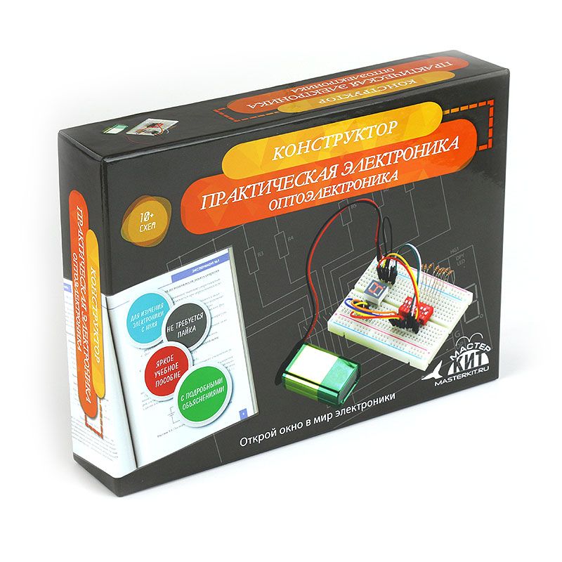 Конструктор NR08 &laquo;Оптоэлектроника&raquo;