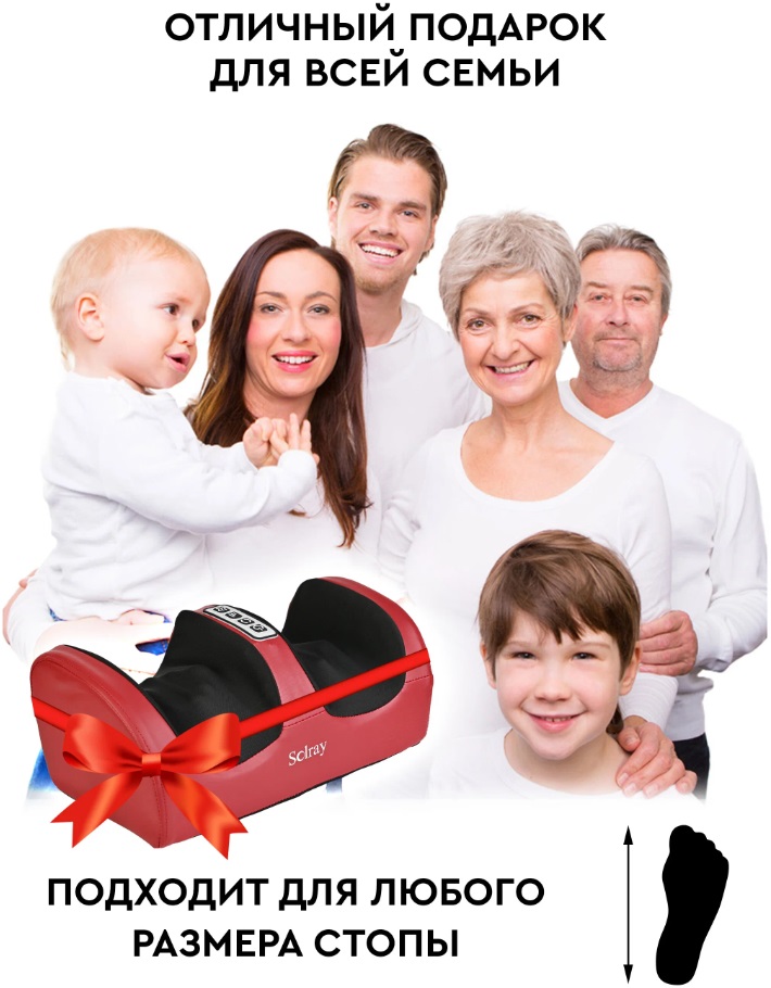 Массажер для ног купить